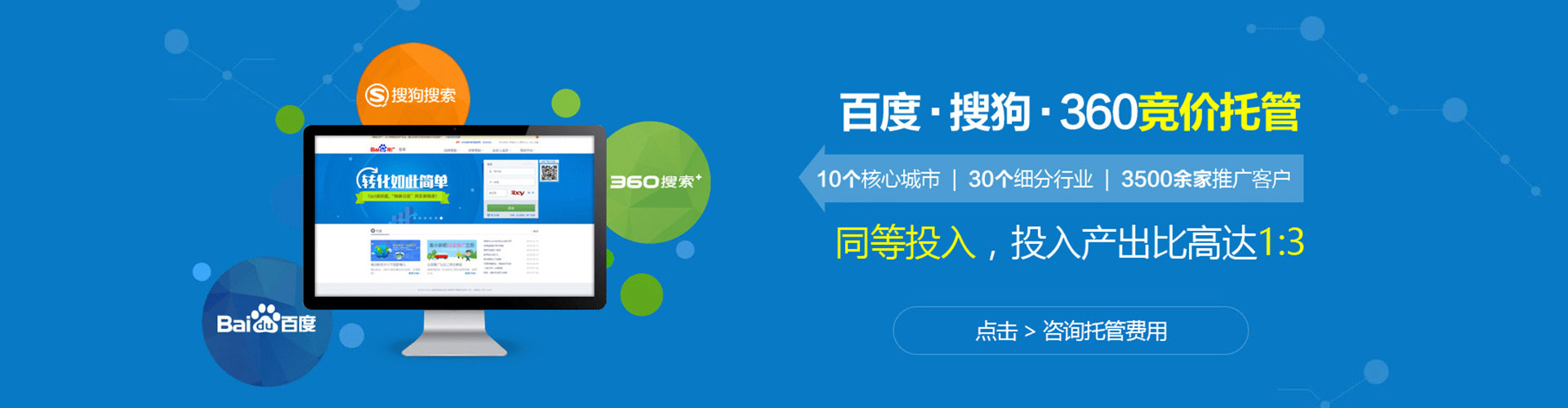 三民快手信息流