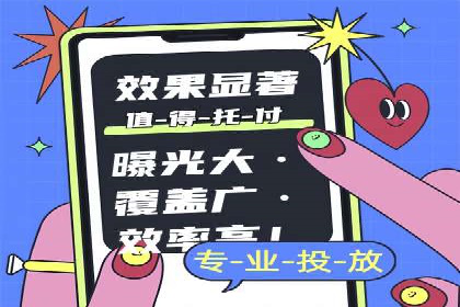 案例分享：SEM推广竞价转化率提升